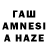 ГАШ 40% ТГК Askar Hurmukhametov