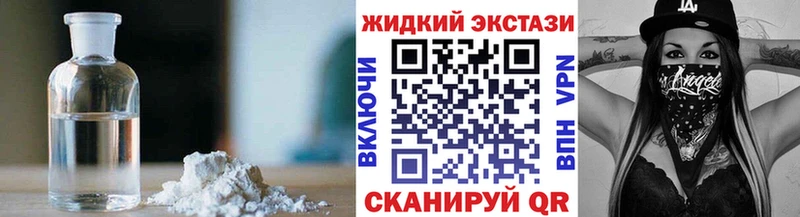 БУТИРАТ бутик  хочу наркоту  Обоянь 