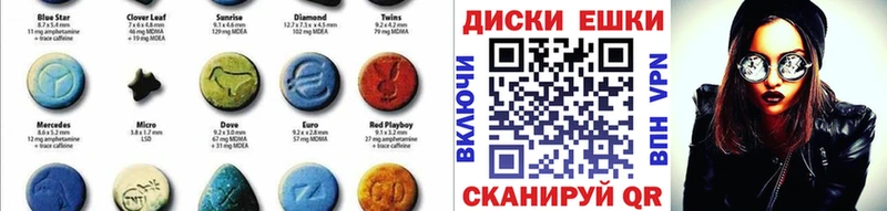 где продают   Обоянь  Экстази диски 