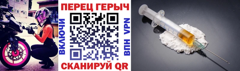 ГЕРОИН гречка Обоянь