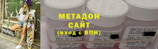 COCAINE Дмитровск