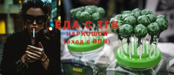 COCAINE Дмитровск