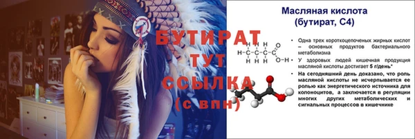 COCAINE Дмитровск