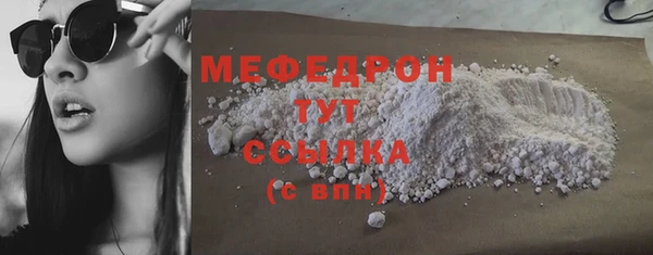 первитин Нестеровская