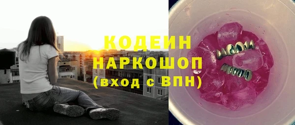 Альфа ПВП Дмитров