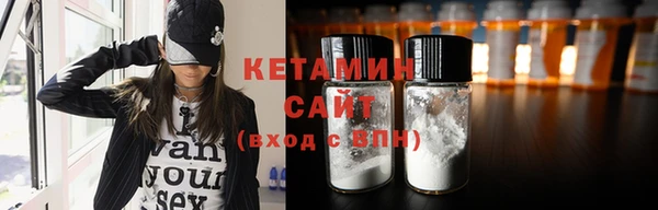 COCAINE Дмитровск