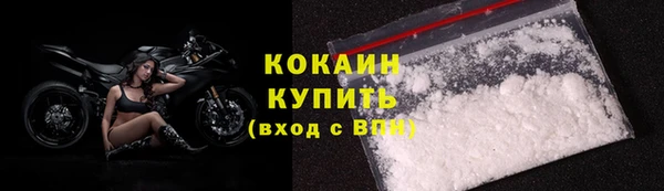 спайс Осинники