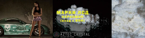 круглые Осташков