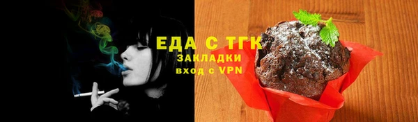 первитин Нестеровская