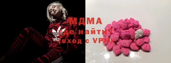 COCAINE Дмитровск