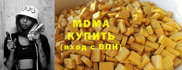 COCAINE Дмитровск