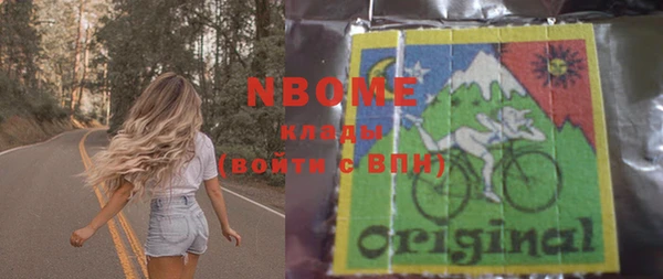 COCAINE Дмитровск