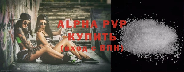 COCAINE Дмитровск