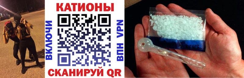 МЕФ mephedrone  Обоянь 