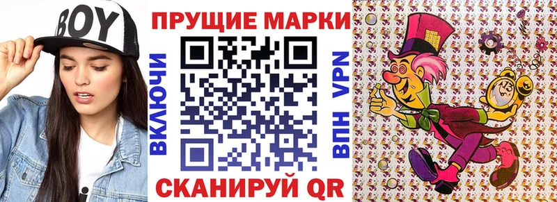 Наркотические марки 1,8мг  omg рабочий сайт  Обоянь 