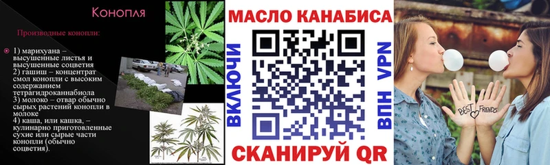 наркота  Обоянь  ТГК вейп с тгк 